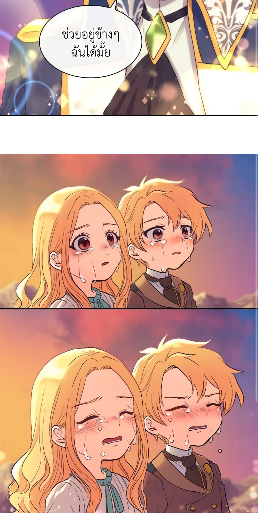 The Twins' New Life page 28