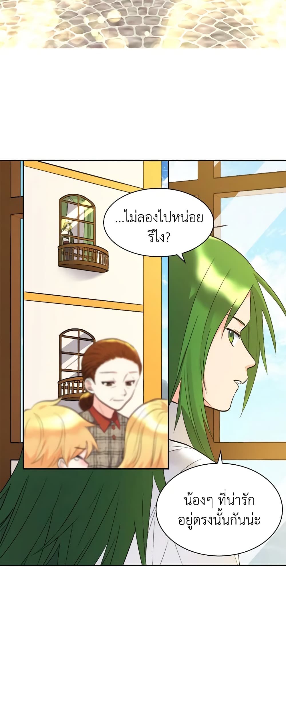 The Twins' New Life page 34