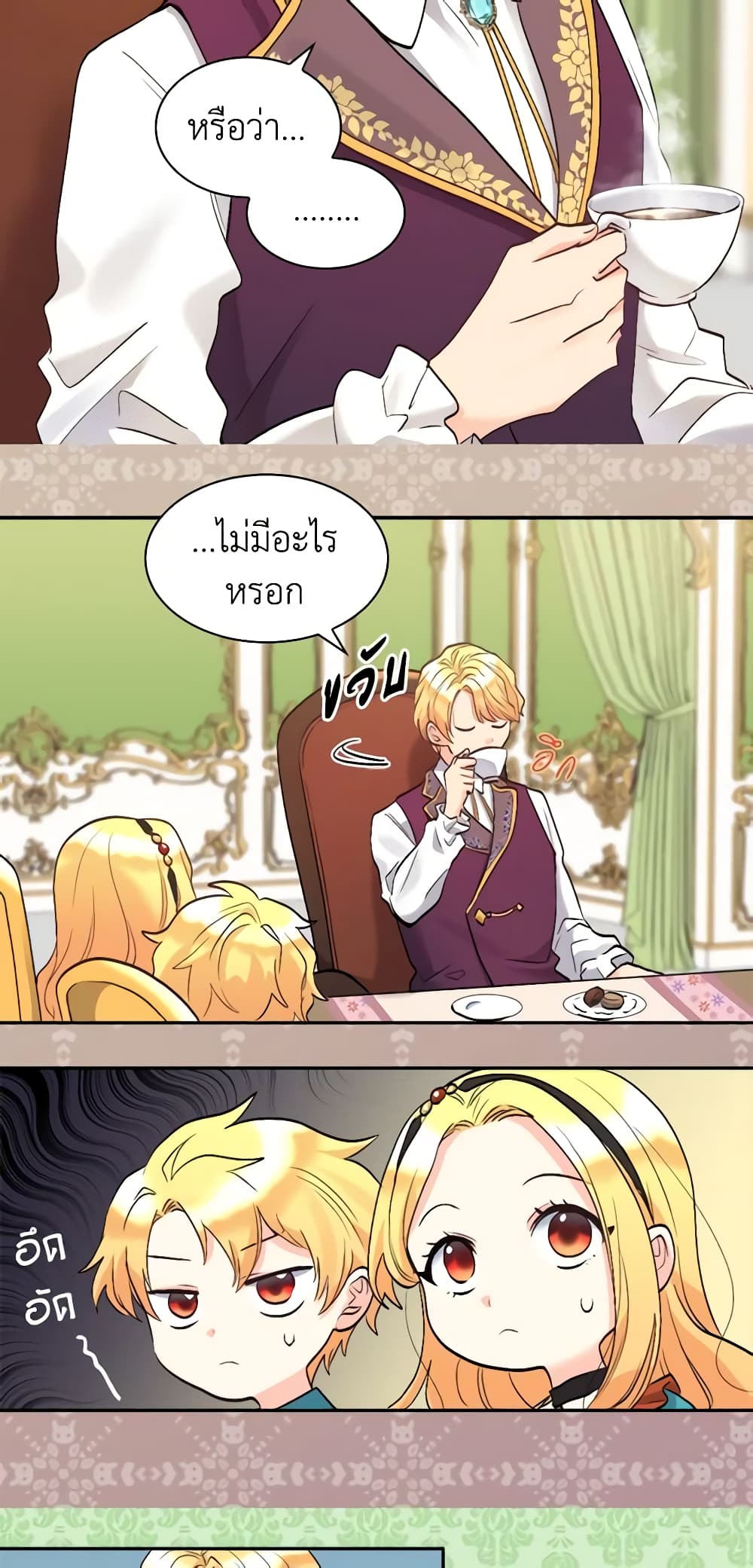 The Twins' New Life page 9