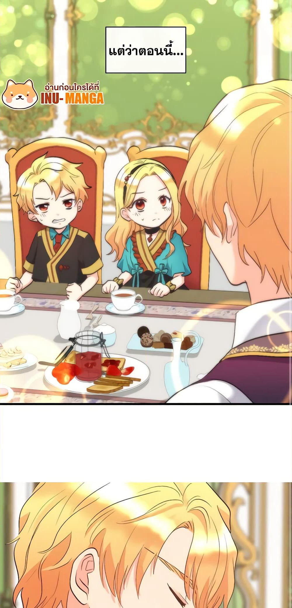 The Twins' New Life page 14