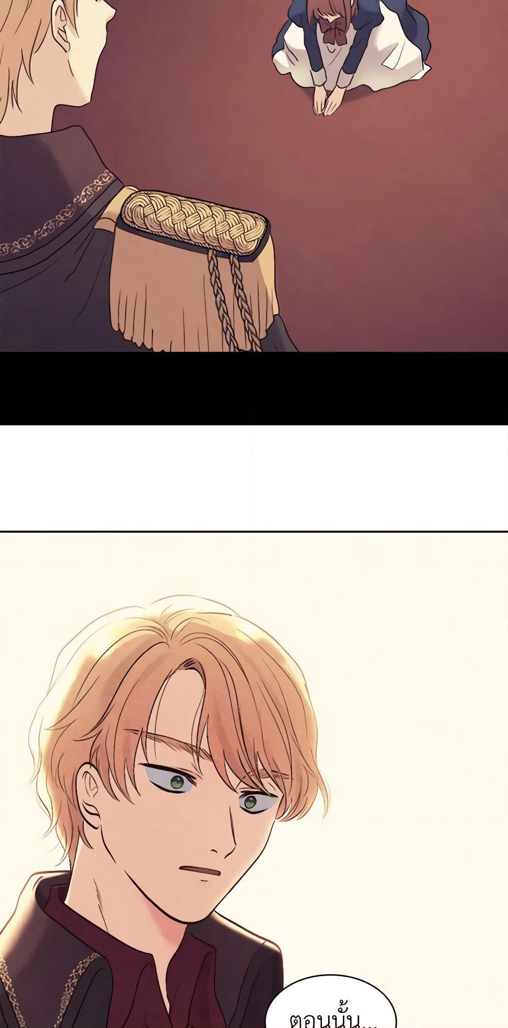 The Twins' New Life page 27