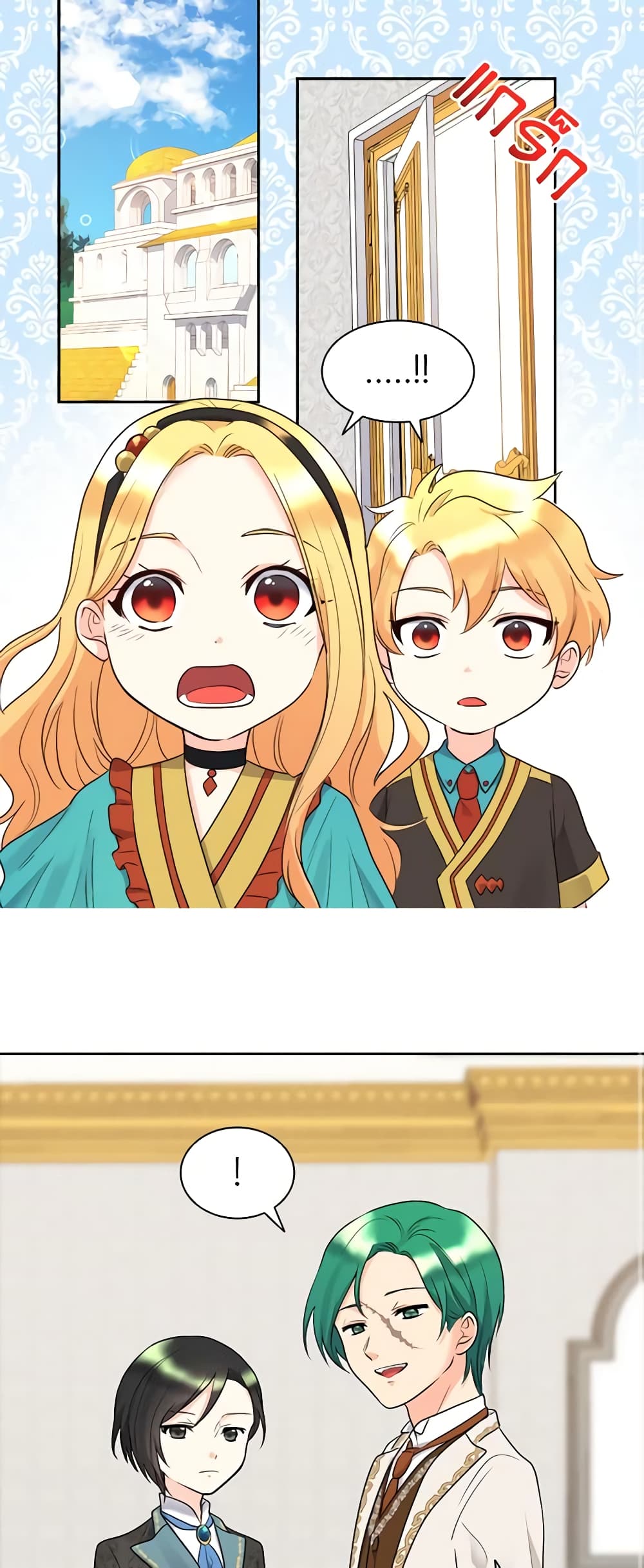 The Twins' New Life page 2