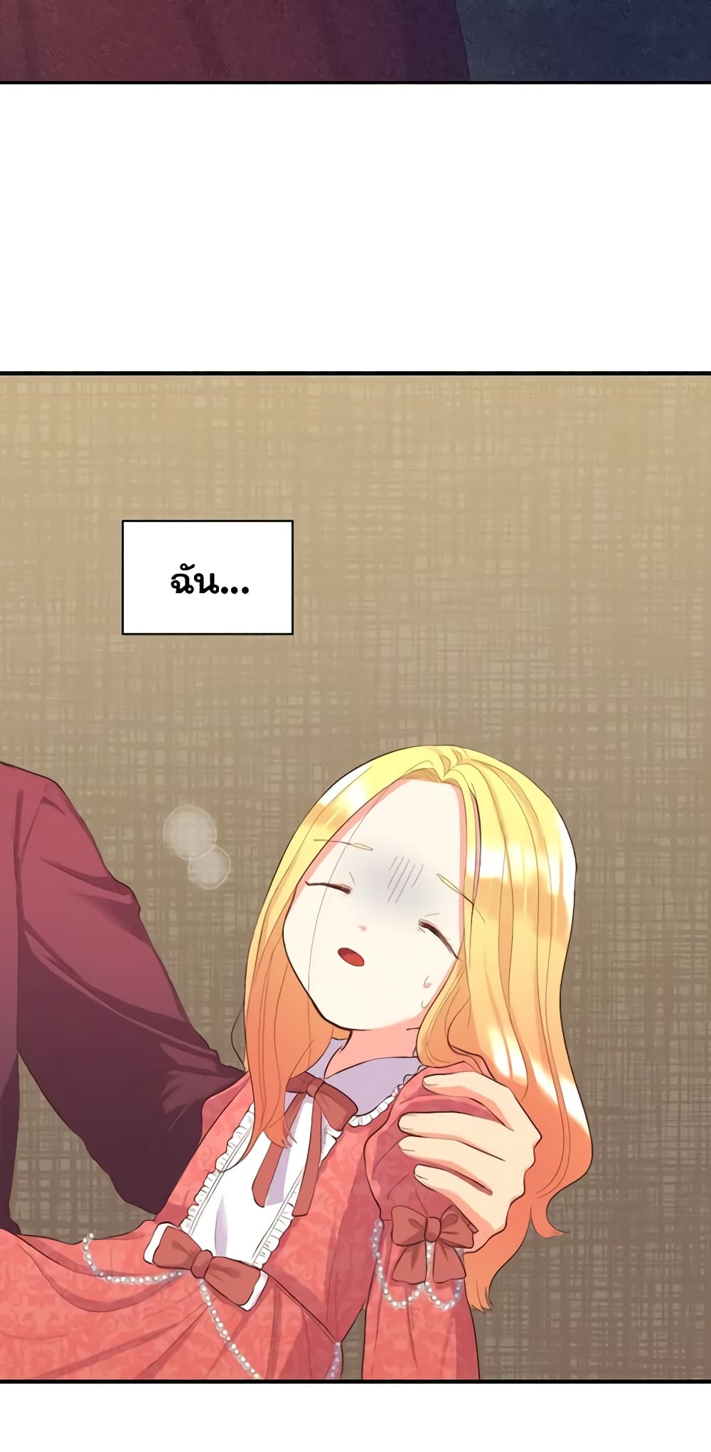 The Twins' New Life page 34