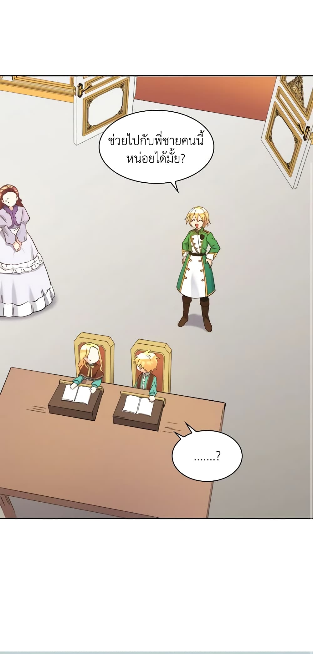 The Twins' New Life page 2