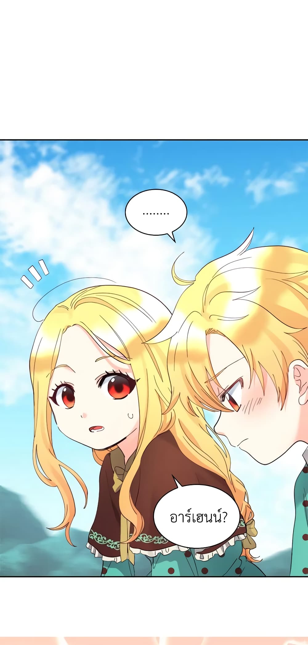 The Twins' New Life page 11