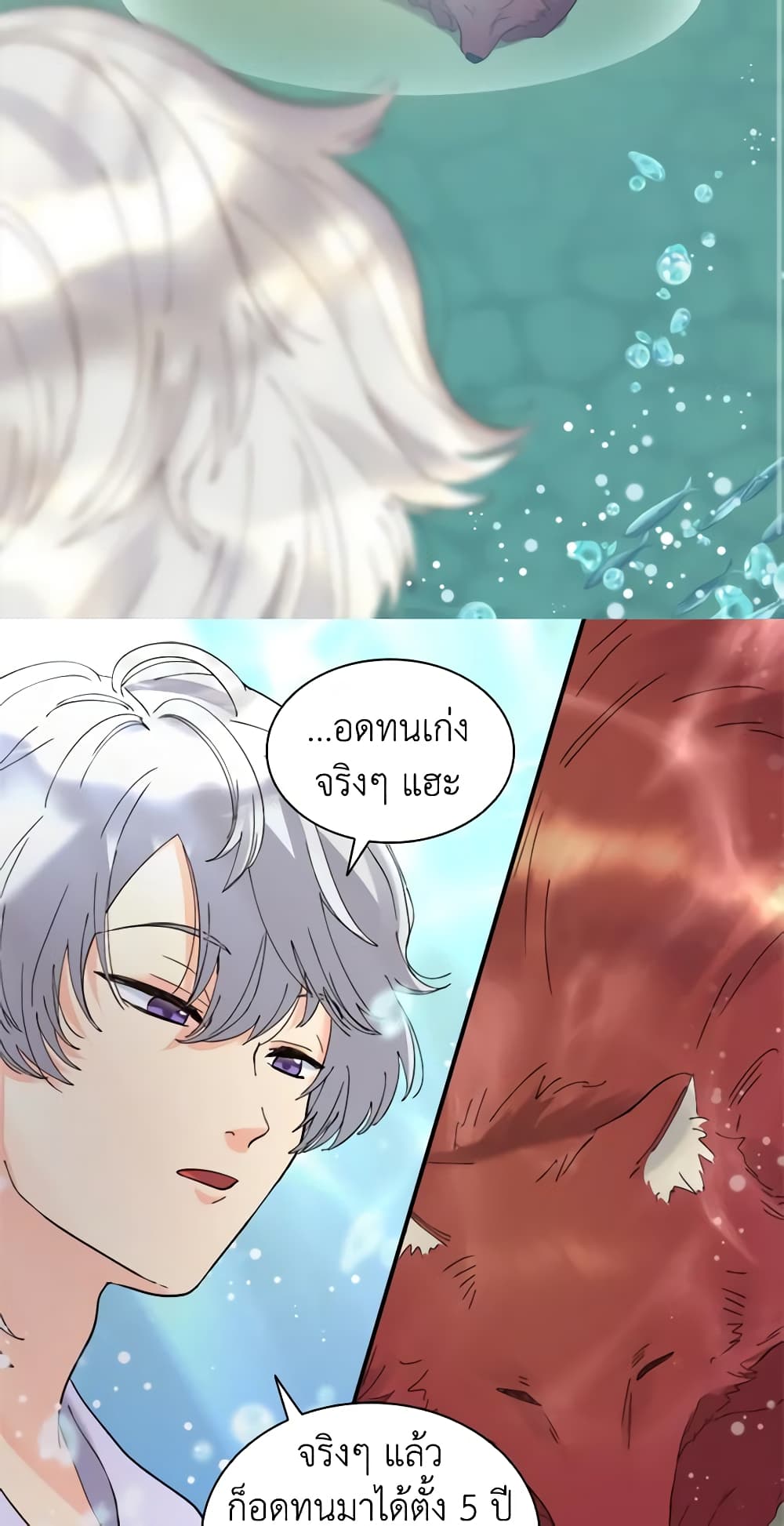 The Twins' New Life page 4