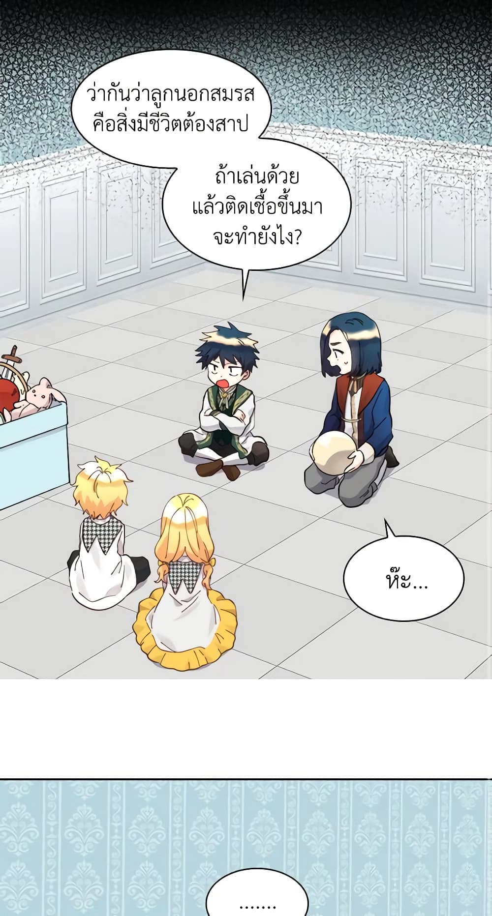 The Twins' New Life page 2