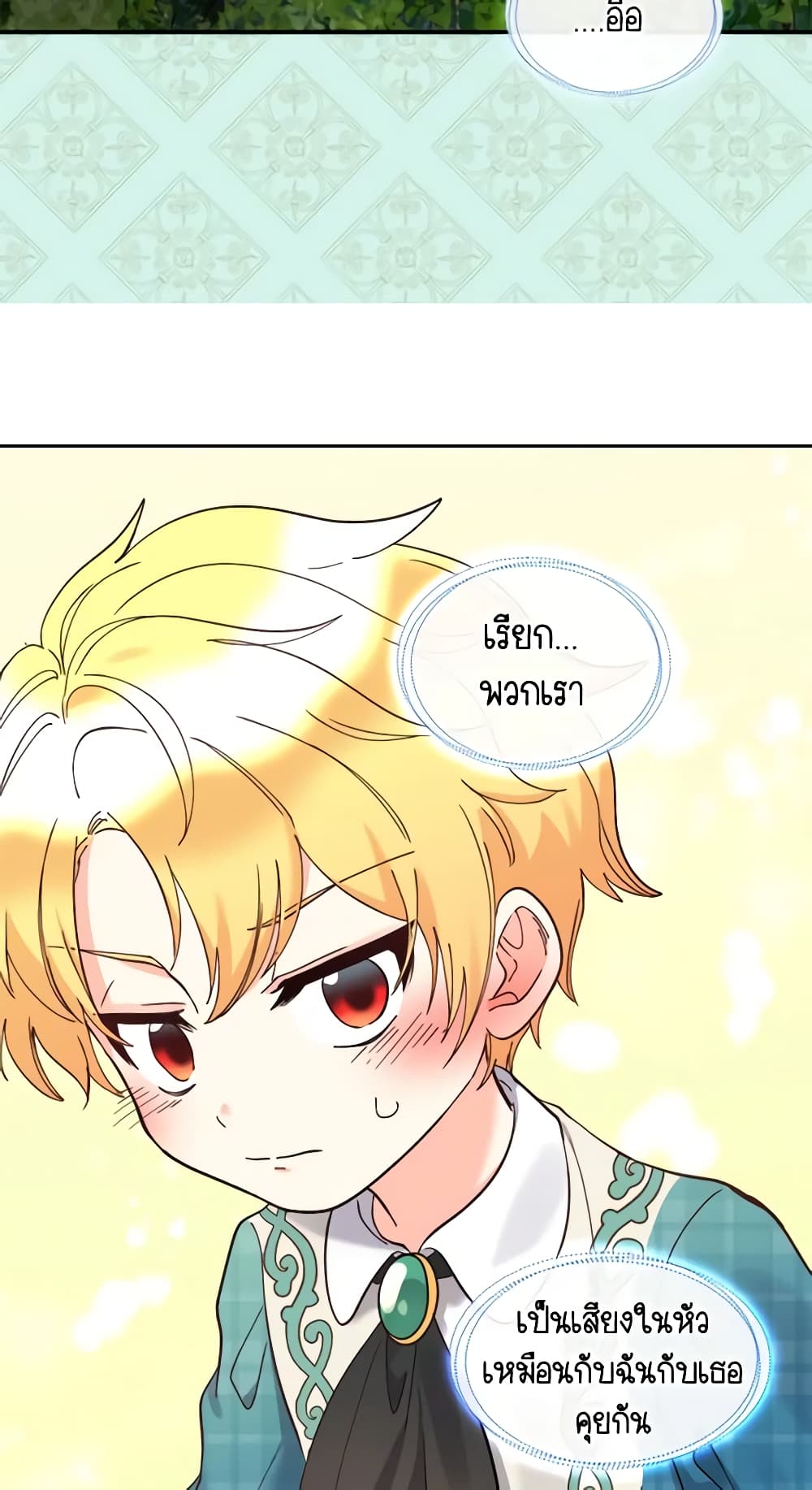 The Twins' New Life page 10