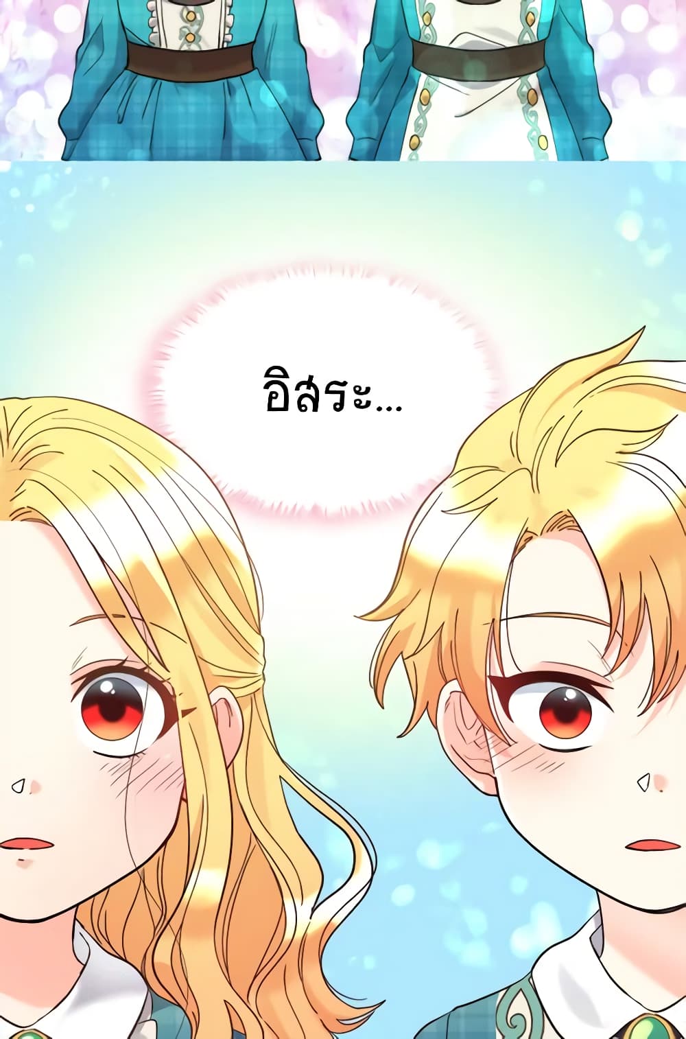 The Twins' New Life page 7