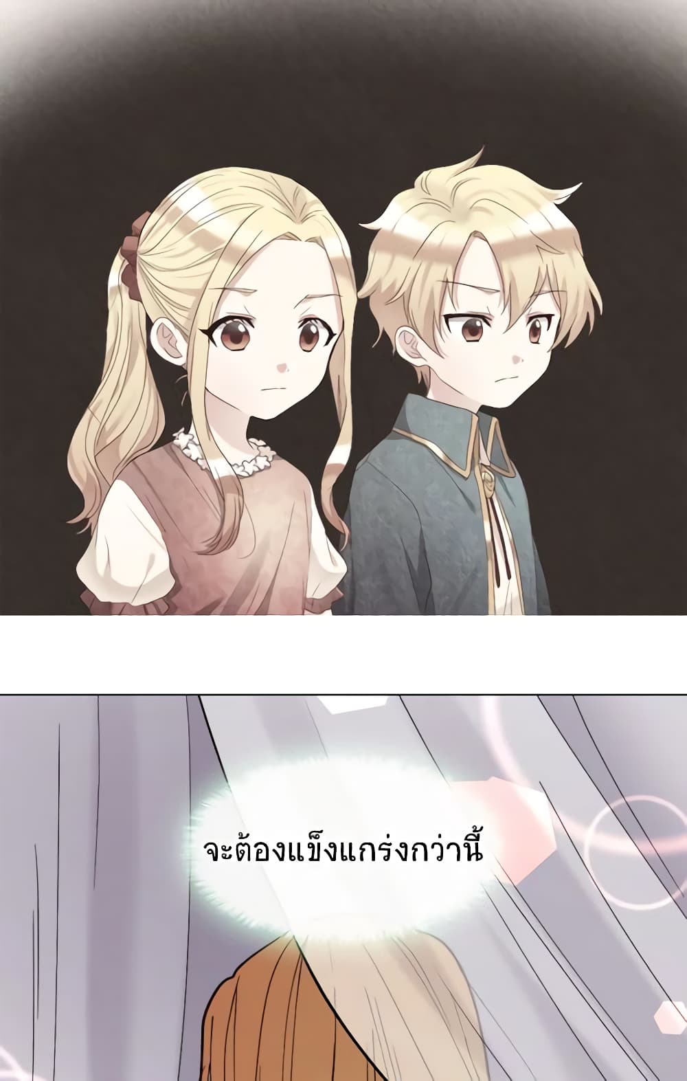 The Twins' New Life page 10