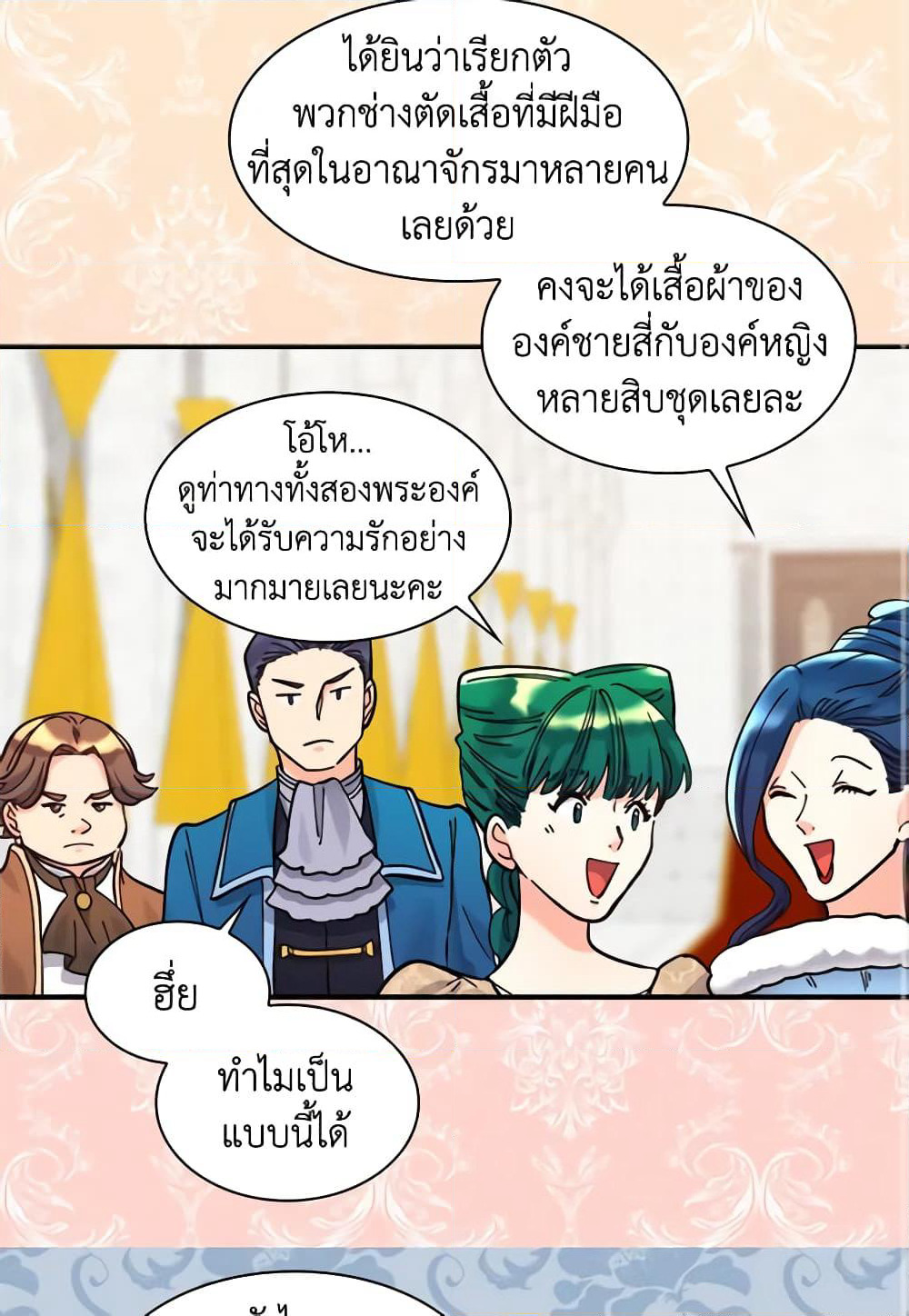 The Twins' New Life page 3