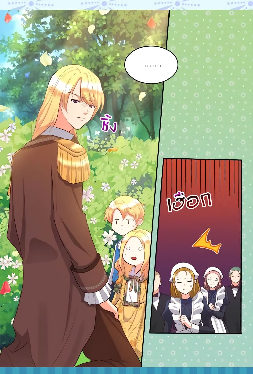 The Twins' New Life page 23