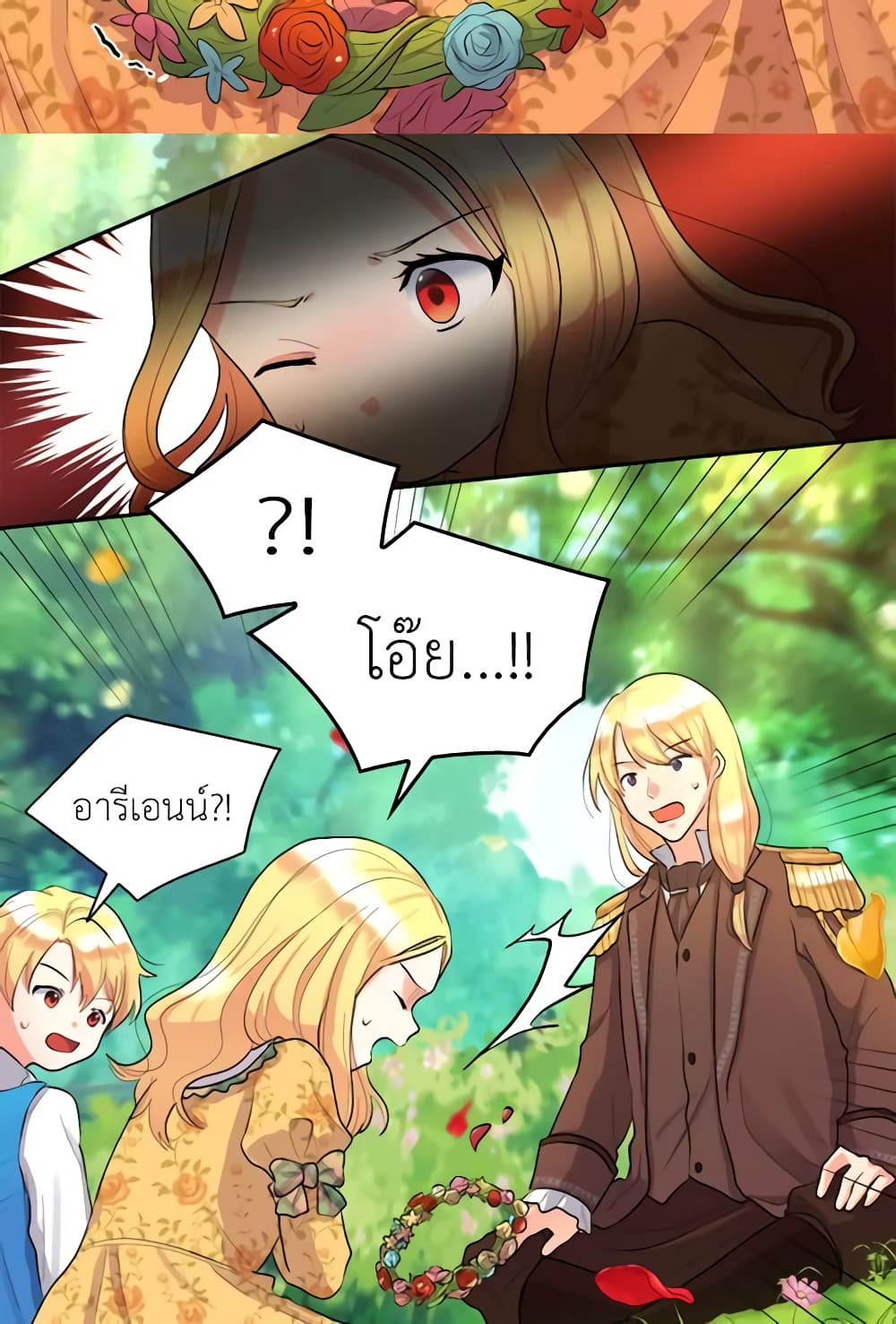The Twins' New Life page 43