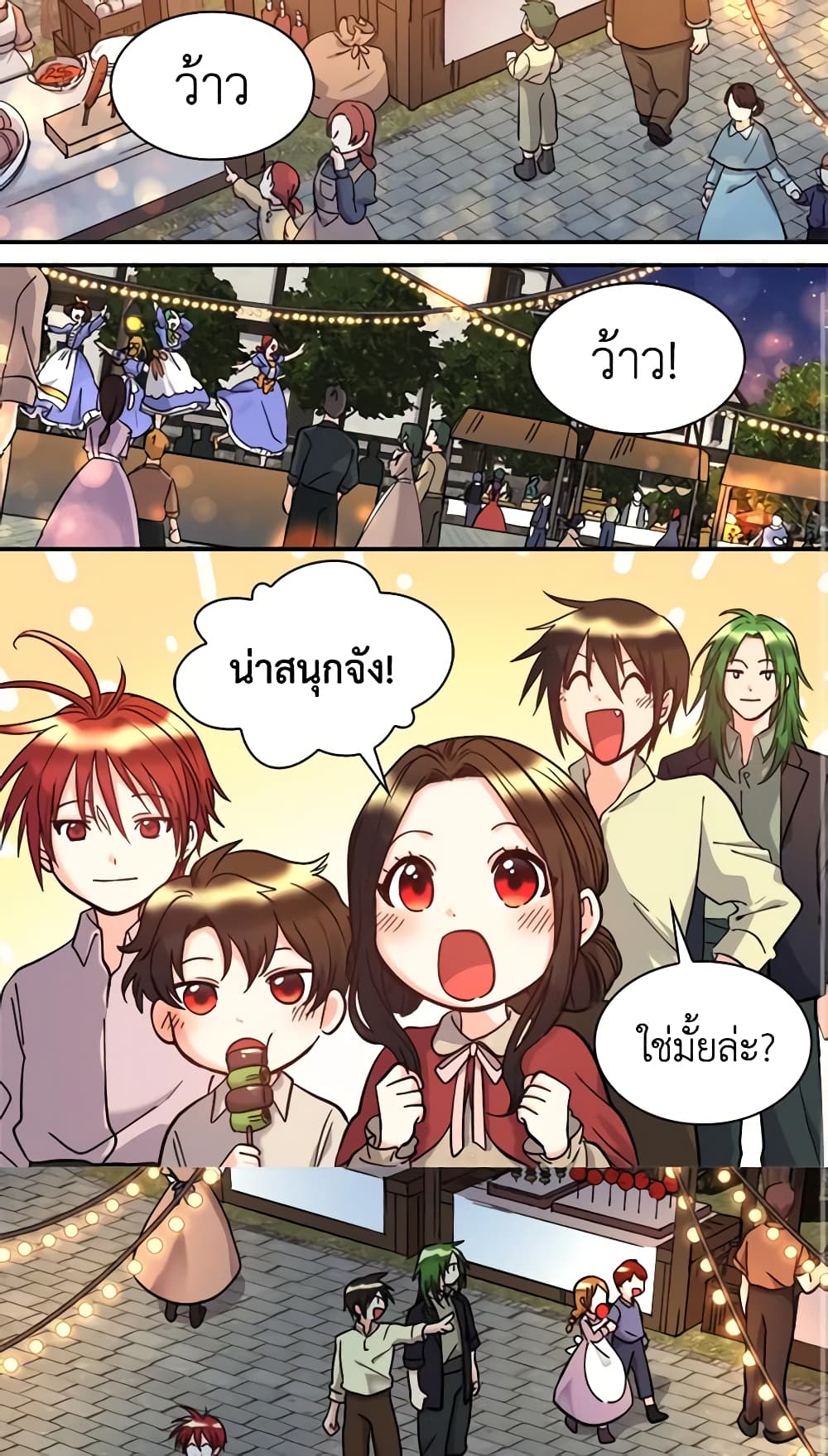 The Twins' New Life page 2