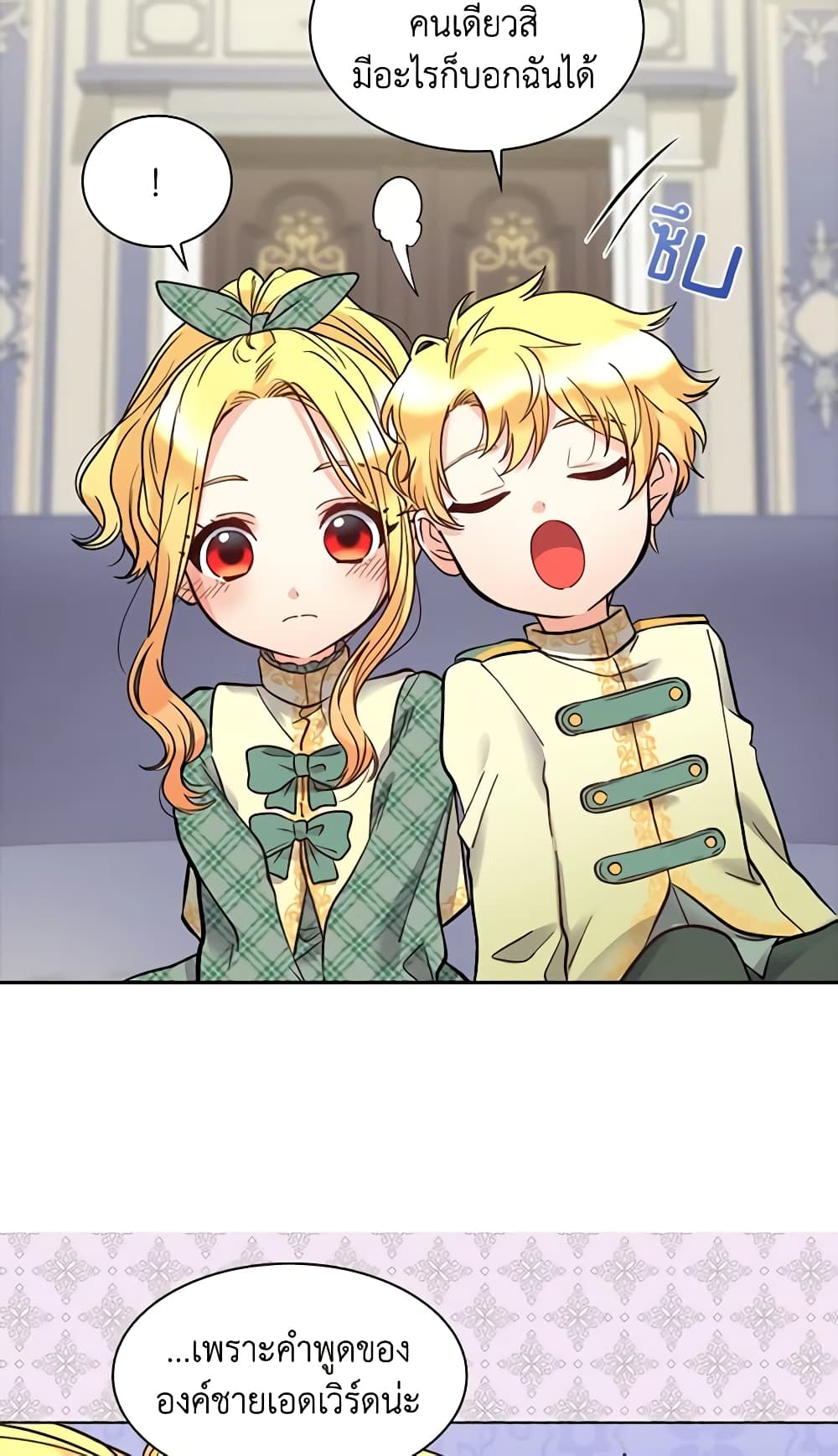 The Twins' New Life page 5