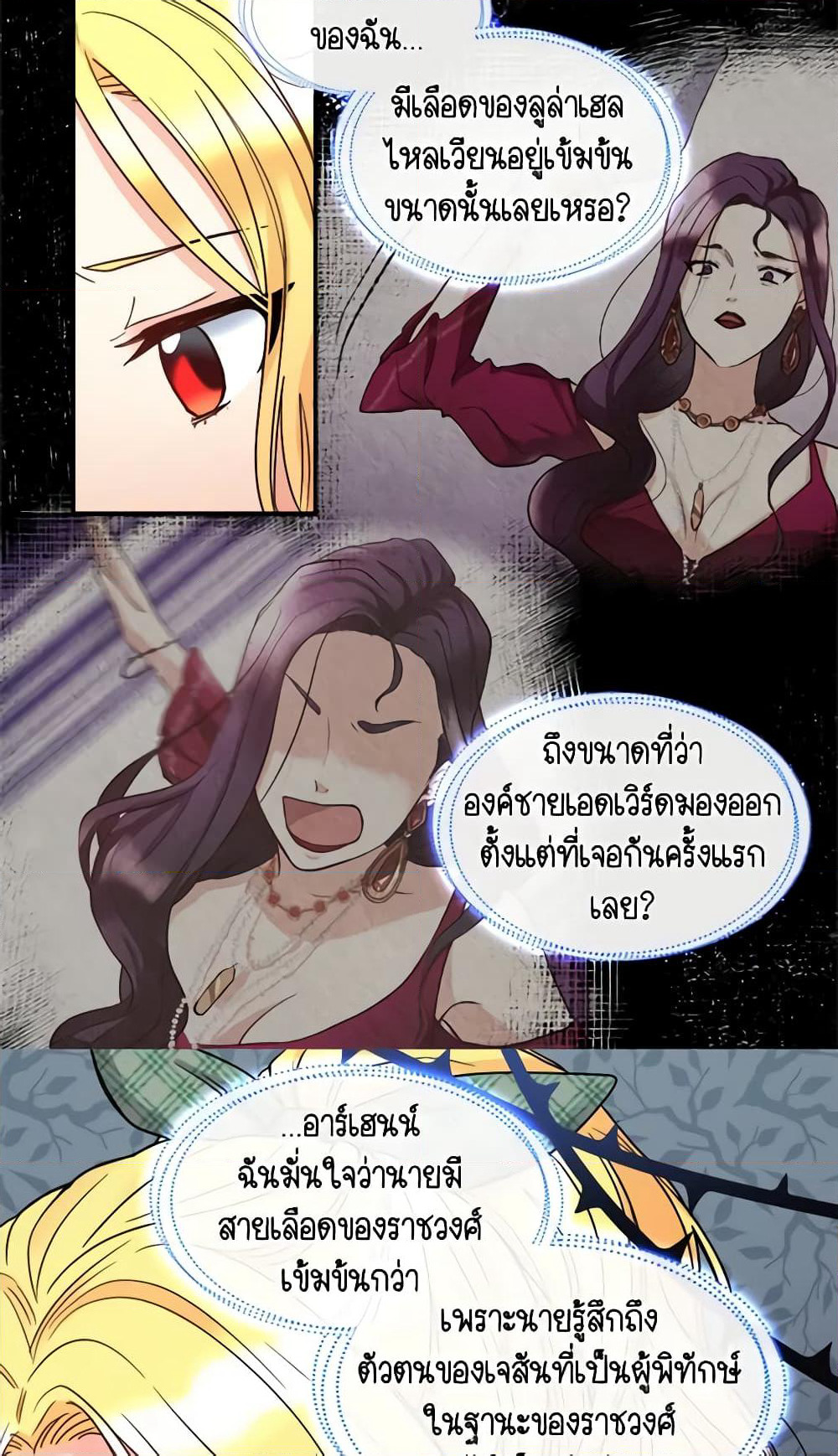 The Twins' New Life page 10