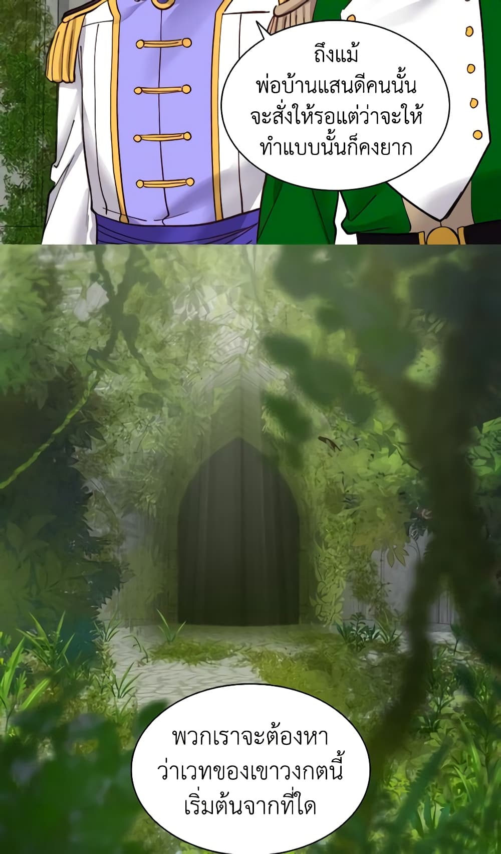 The Twins' New Life page 10