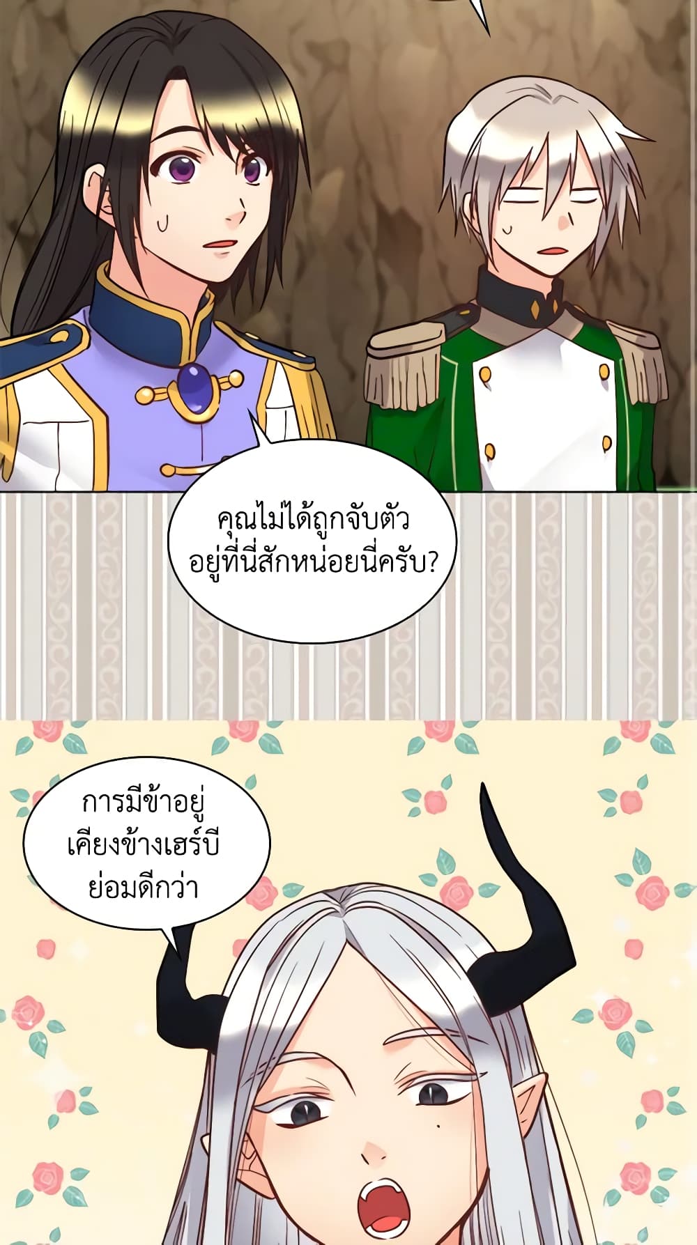 The Twins' New Life page 3