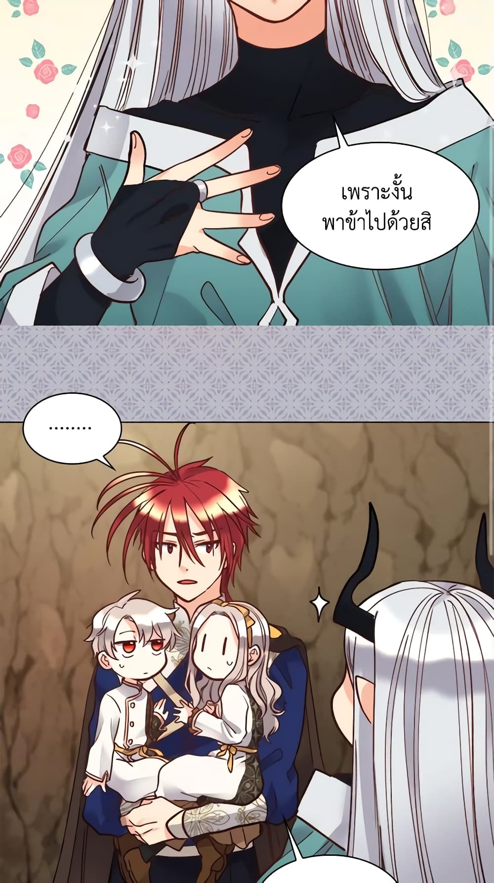 The Twins' New Life page 4
