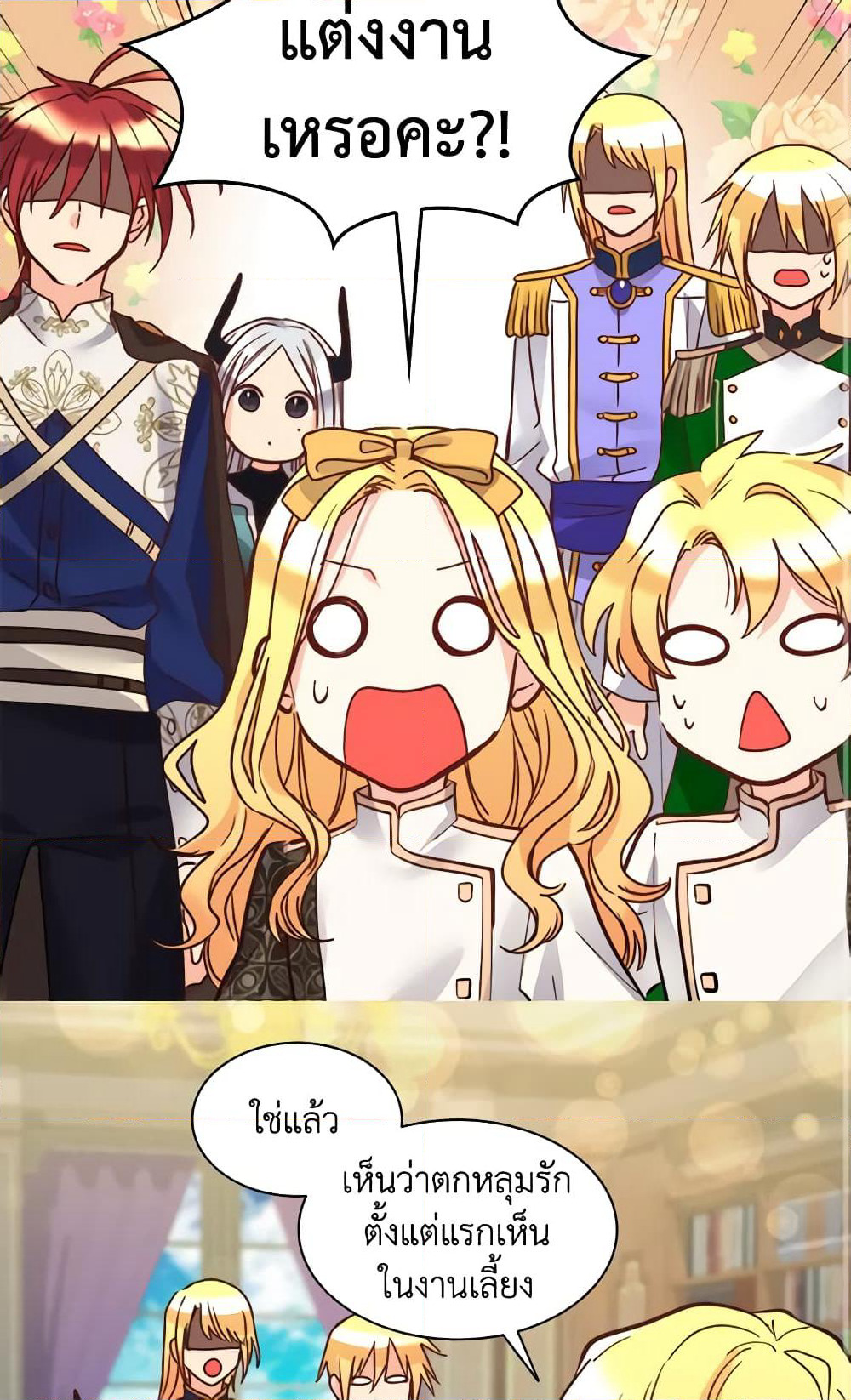 The Twins' New Life page 3