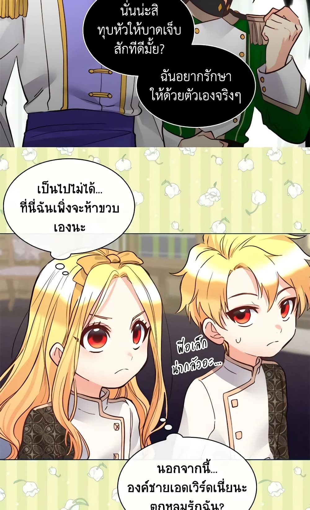 The Twins' New Life page 6