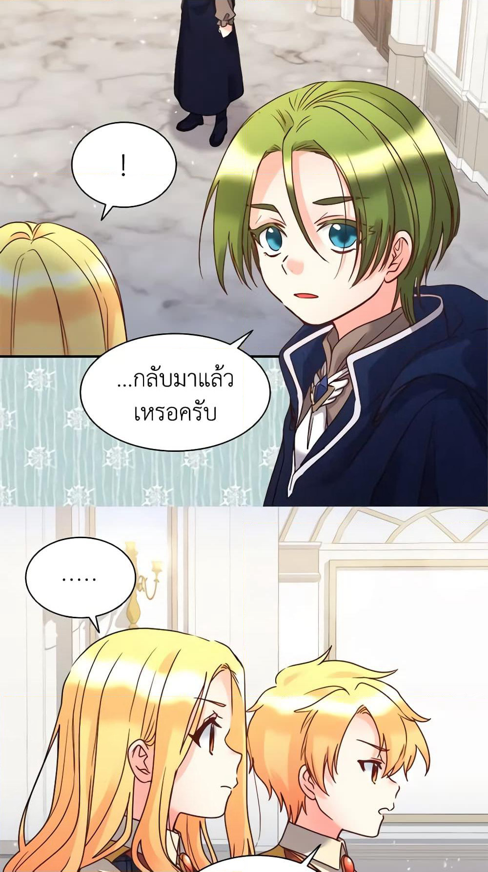 The Twins' New Life page 3