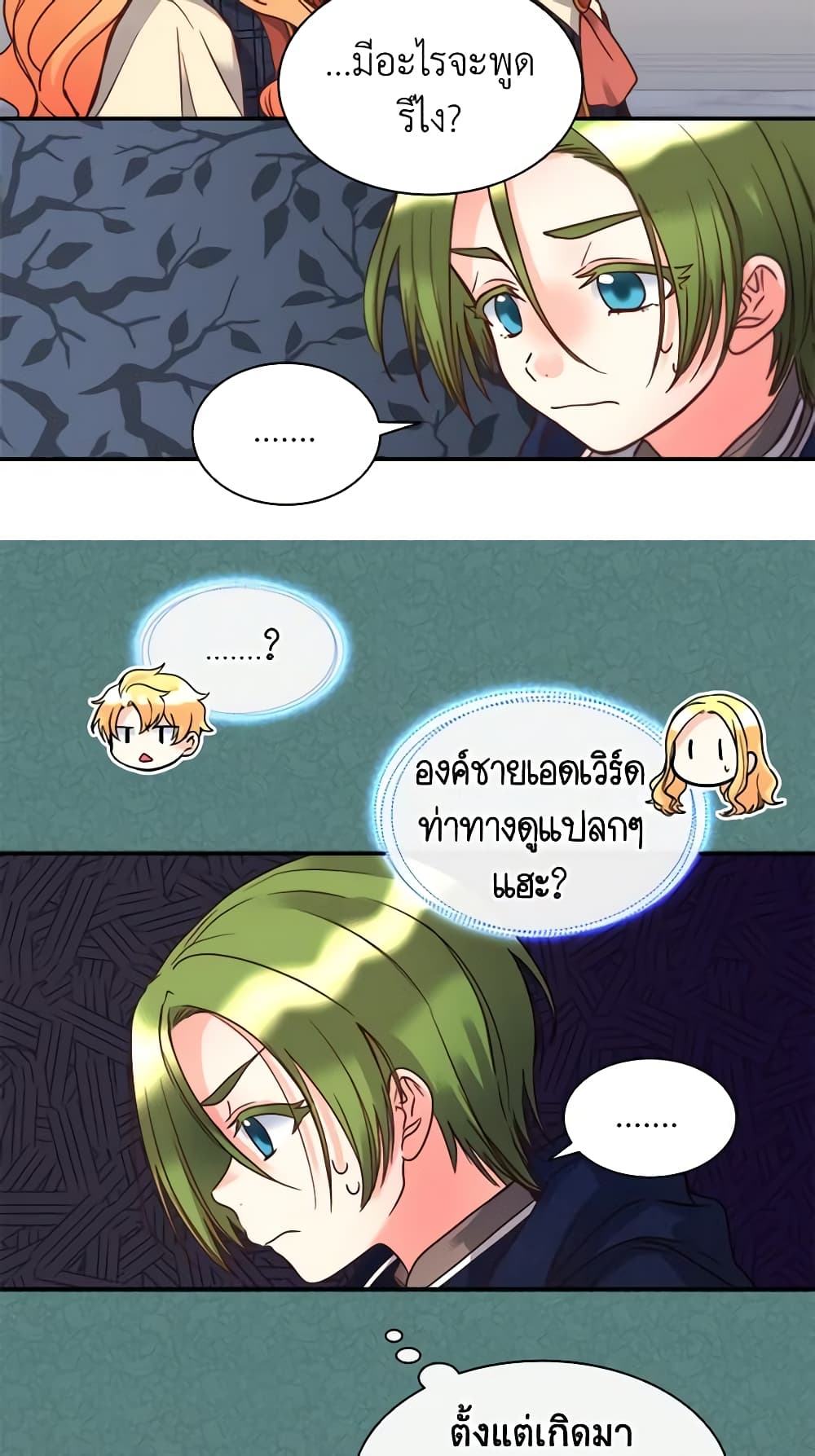 The Twins' New Life page 4