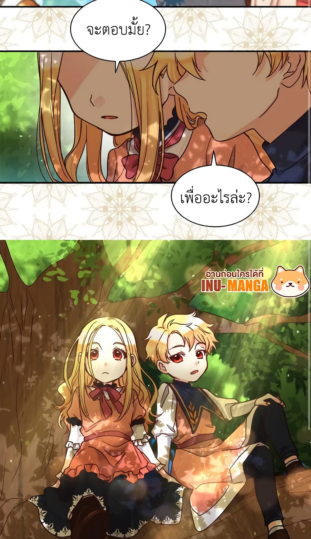 The Twins' New Life page 4