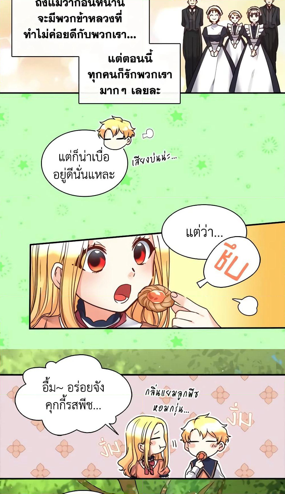 The Twins' New Life page 7