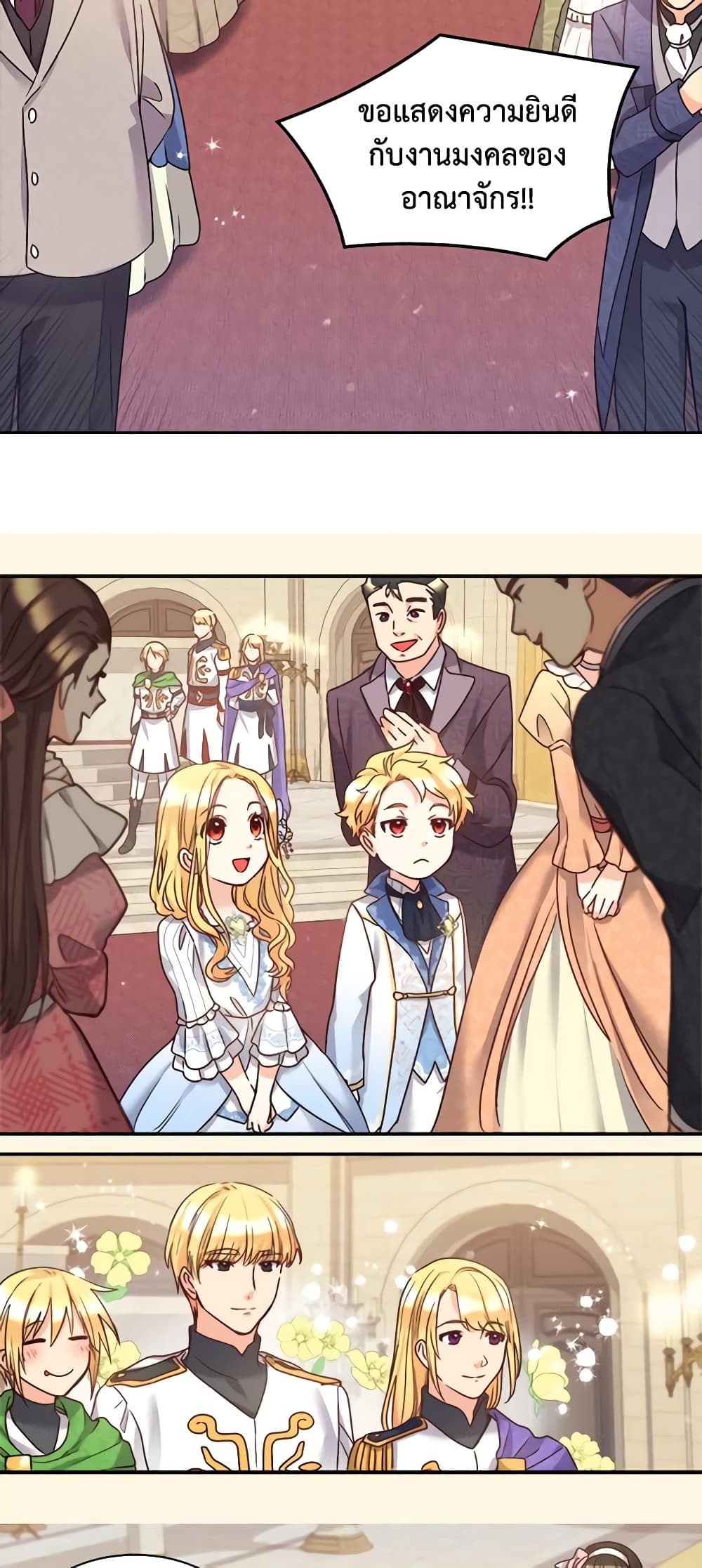 The Twins' New Life page 10