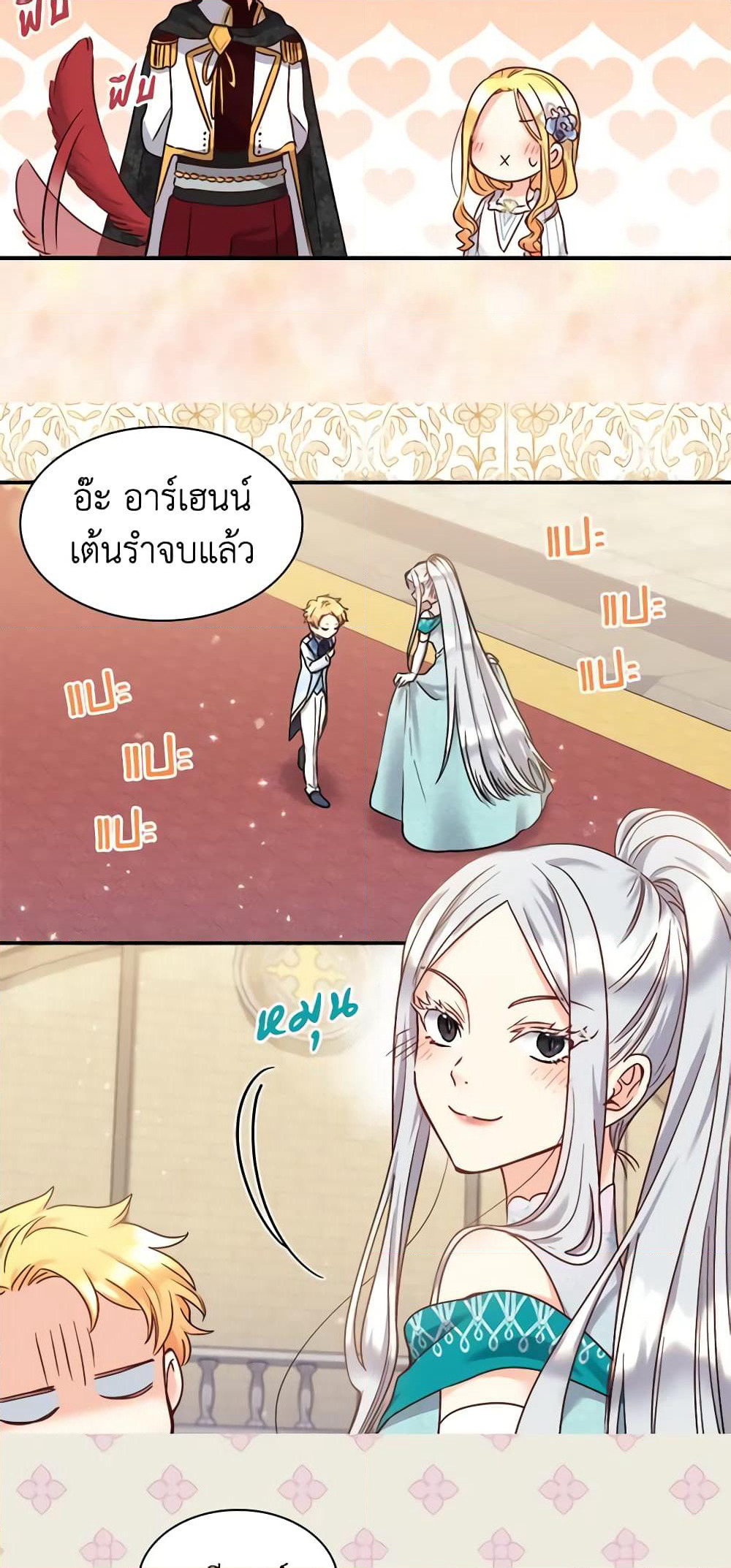 The Twins' New Life page 7