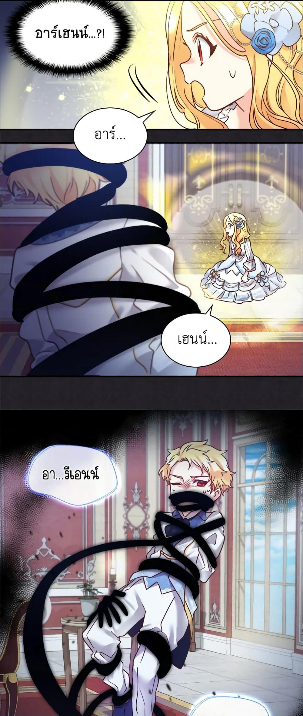 The Twins' New Life page 8