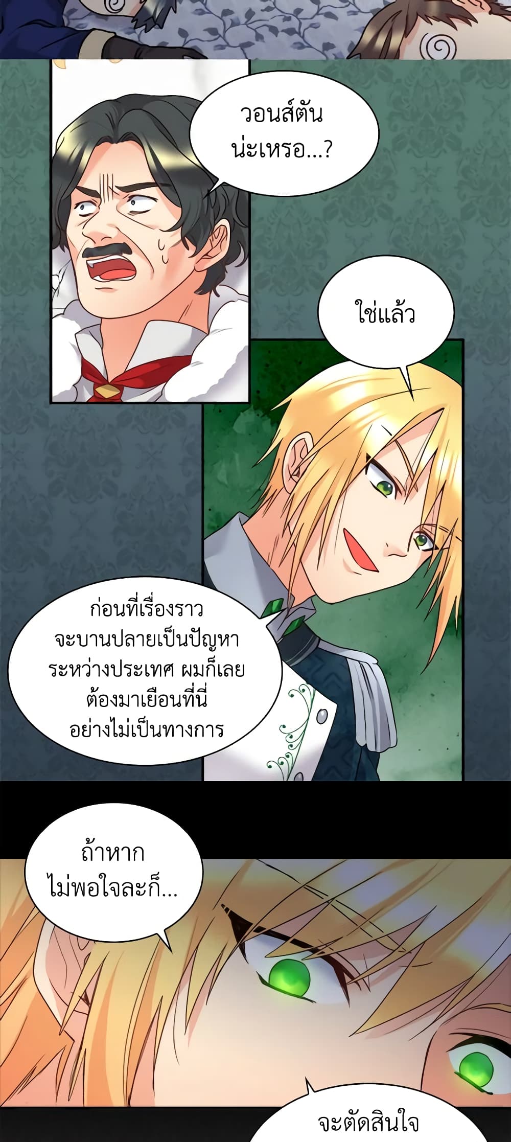 The Twins' New Life page 7
