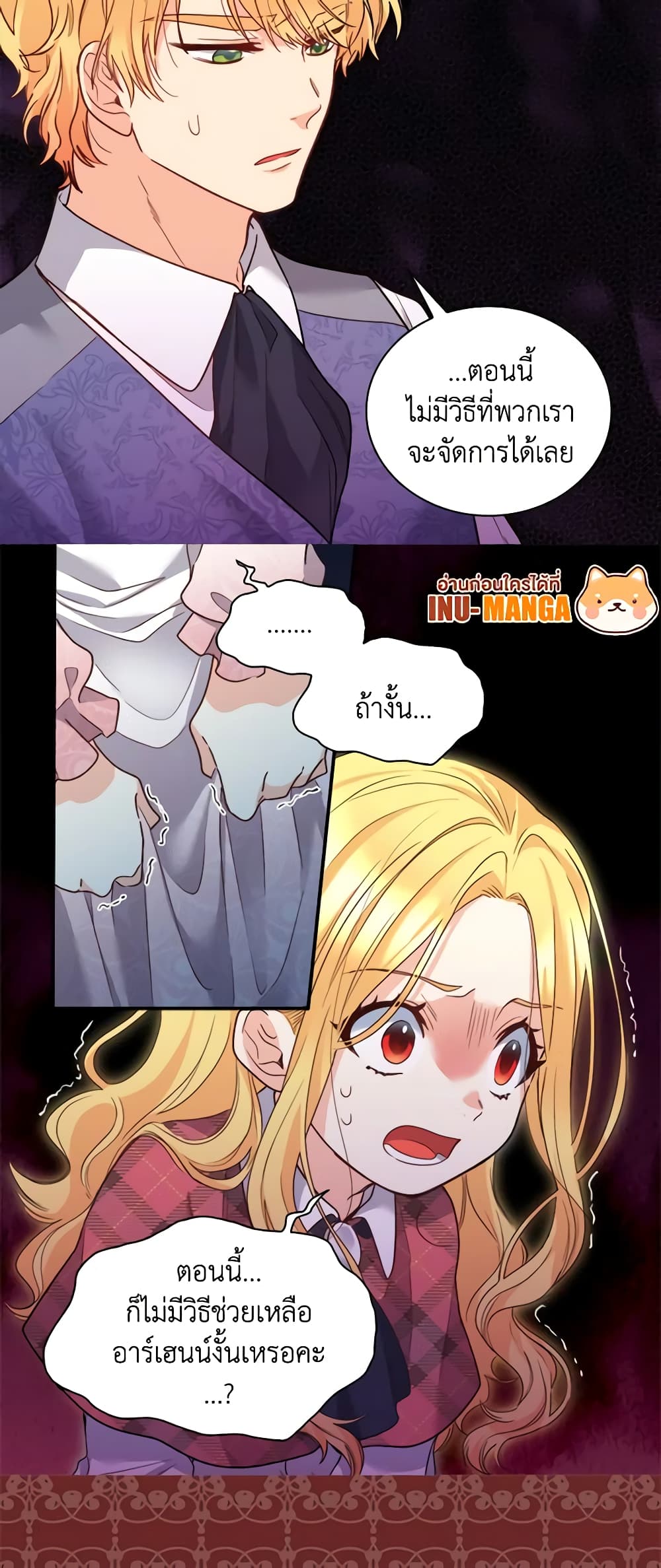 The Twins' New Life page 7