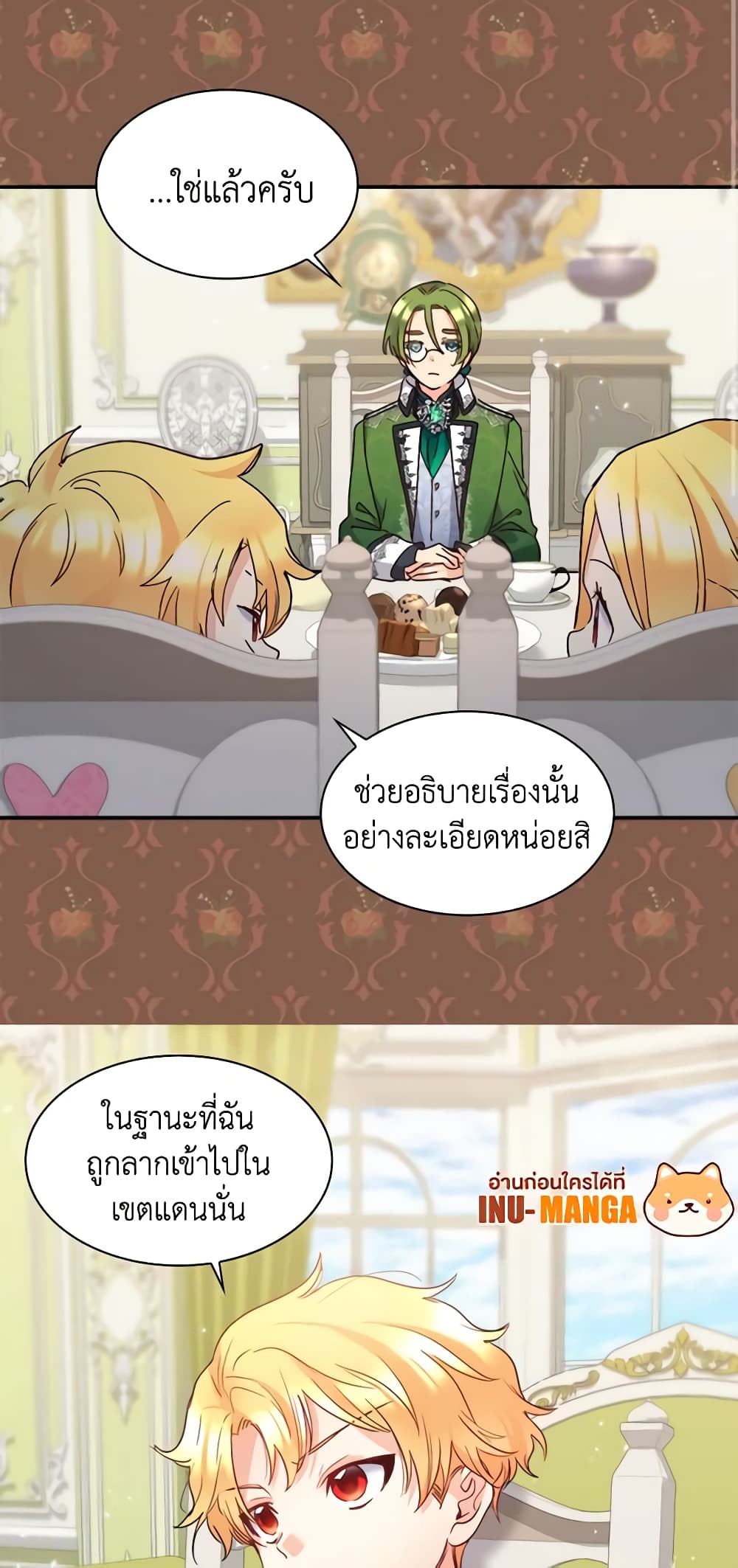 The Twins' New Life page 4