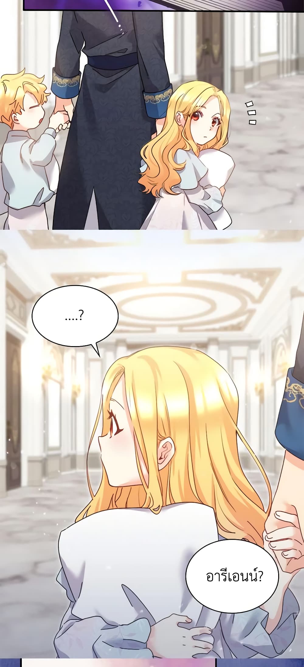 The Twins' New Life page 10
