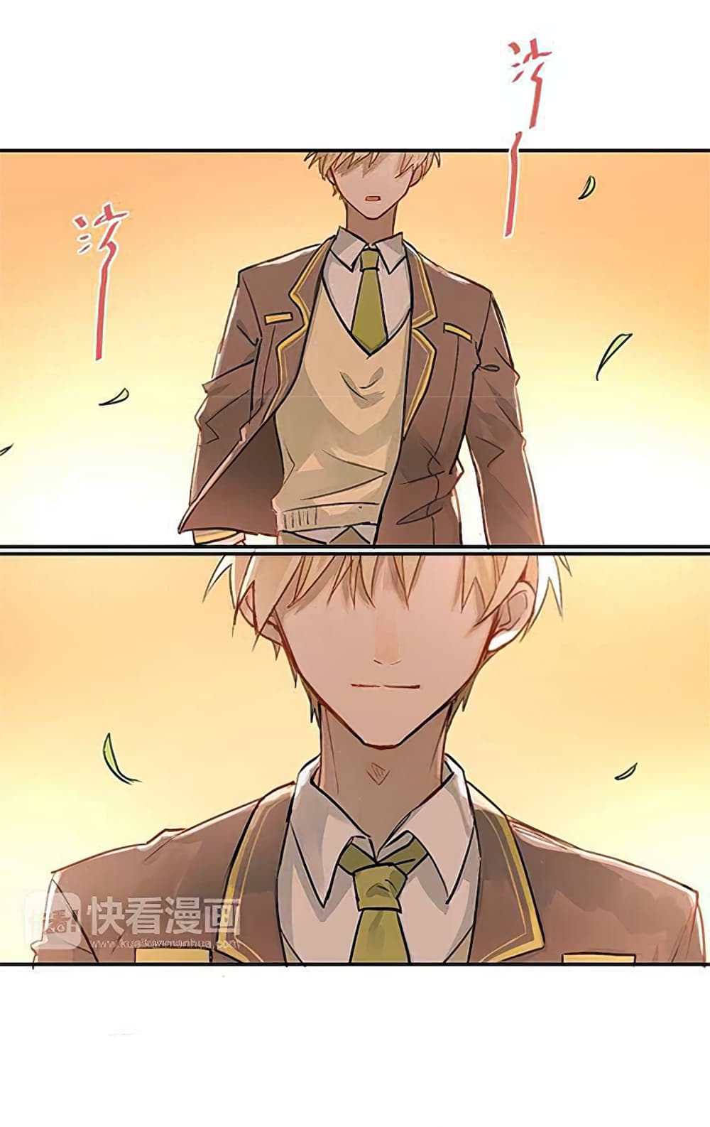 The Tyrant Falls in Love page 58