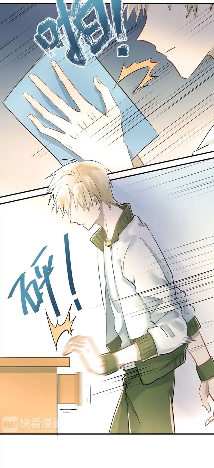 The Tyrant Falls in Love page 39