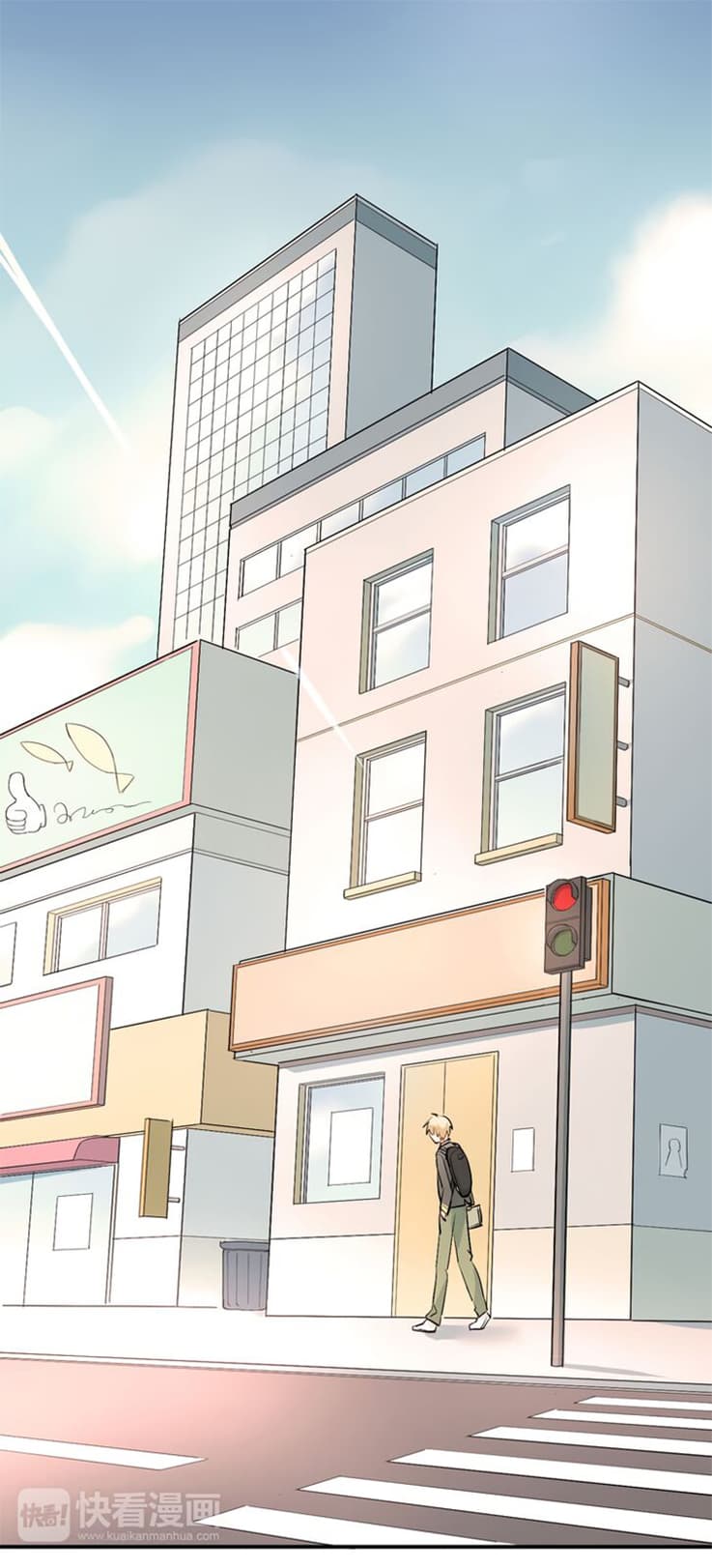 The Tyrant Falls in Love page 45