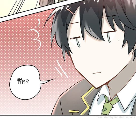 The Tyrant Falls in Love page 24