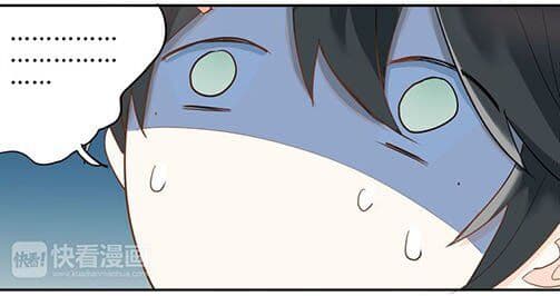 The Tyrant Falls in Love page 24