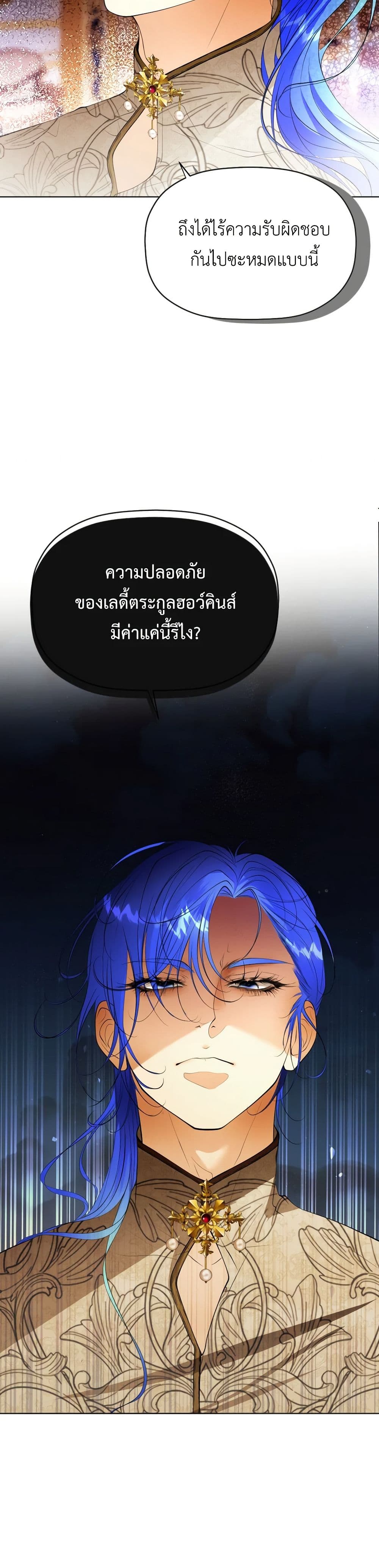 The Tyrant’s Horse page 5