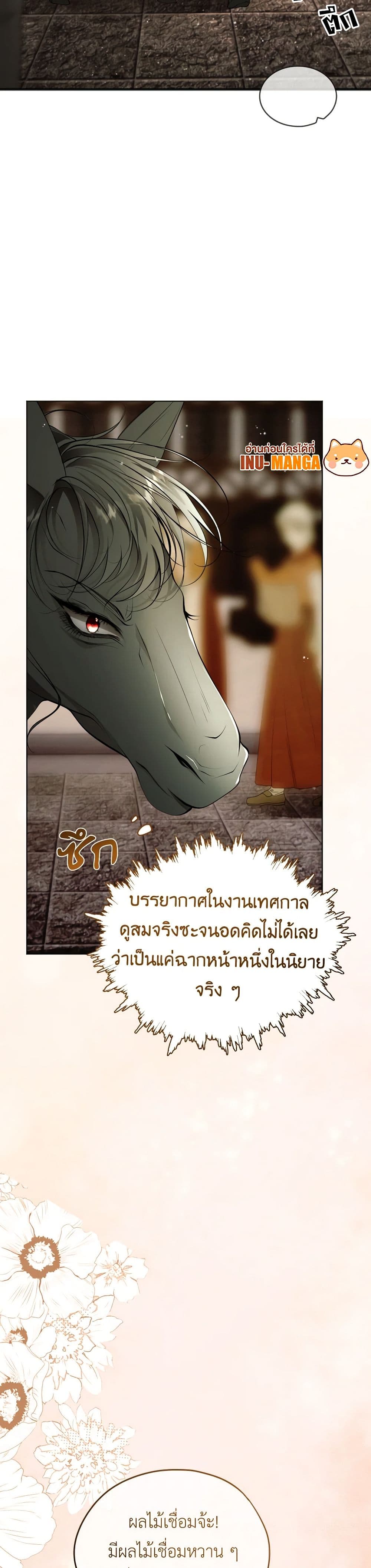The Tyrant’s Horse page 8