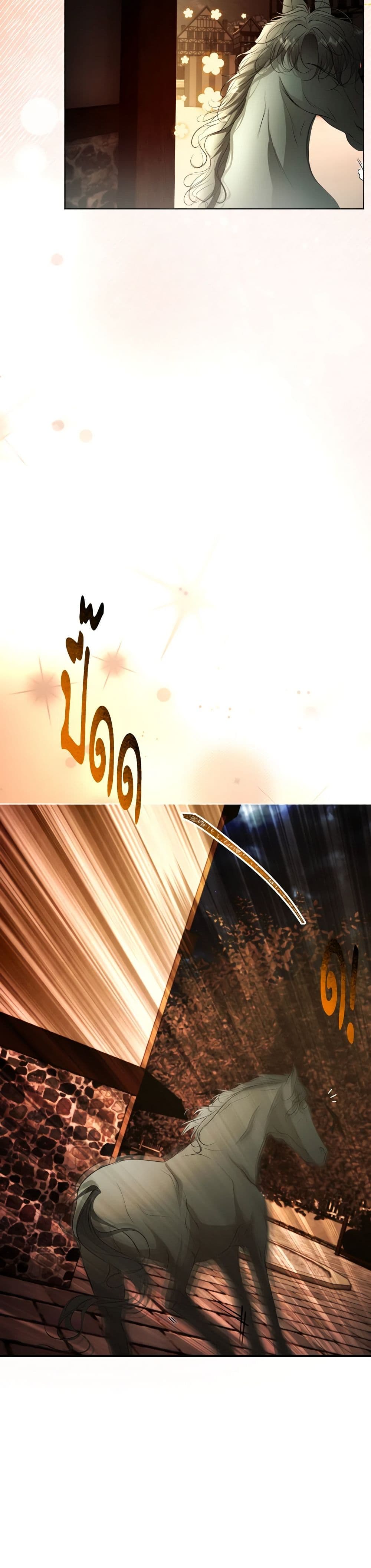 The Tyrant’s Horse page 19