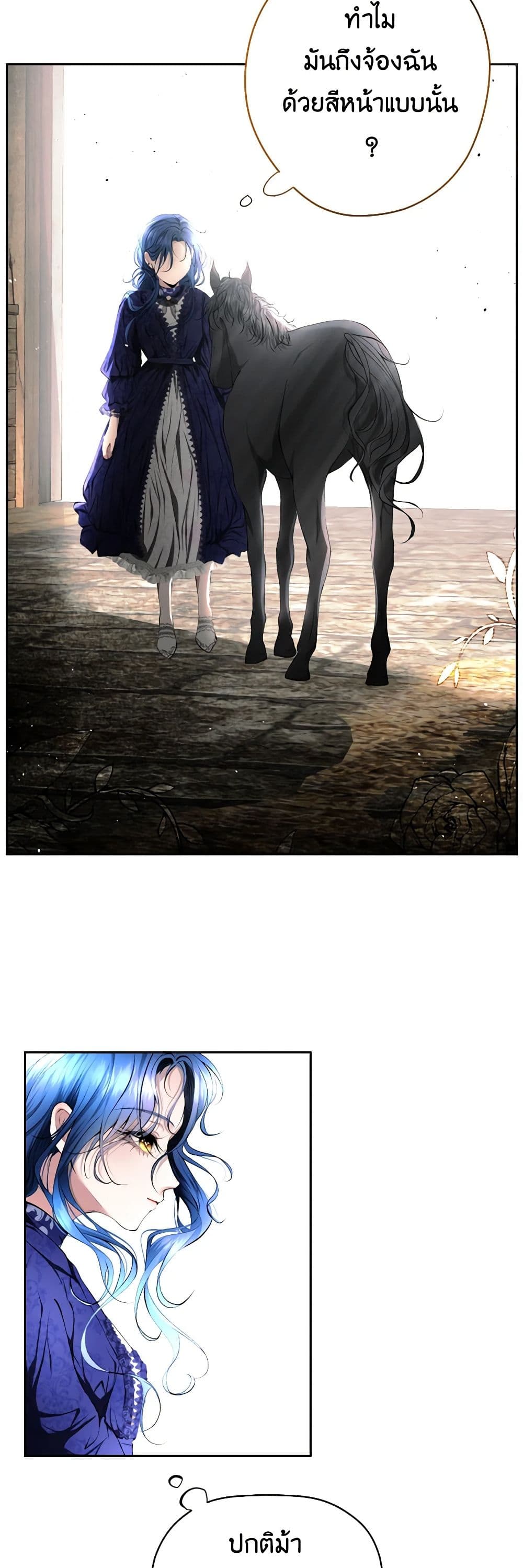 The Tyrant’s Horse page 42