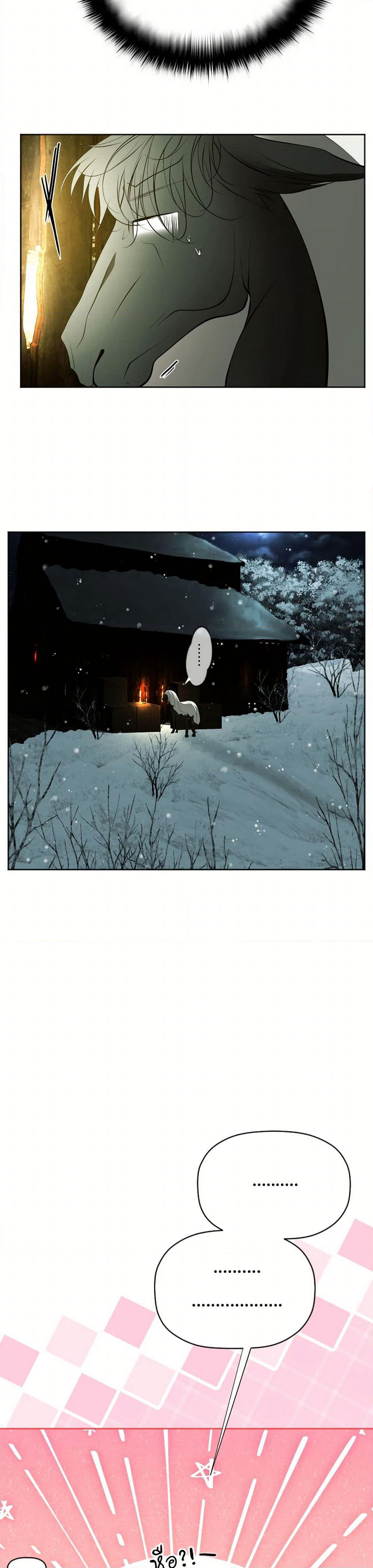 The Tyrant’s Horse page 43