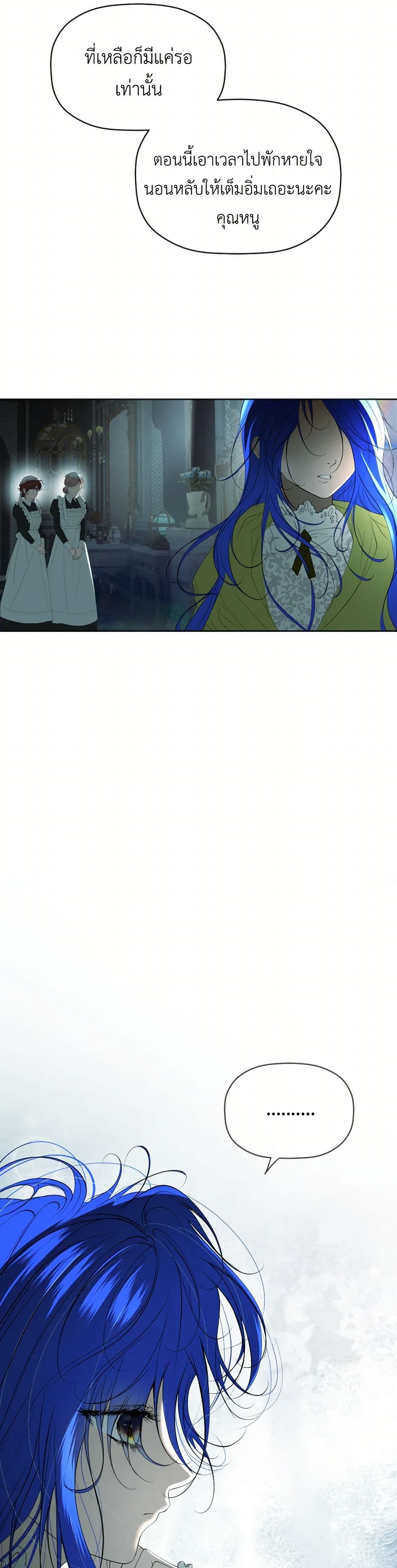The Tyrant’s Horse page 31