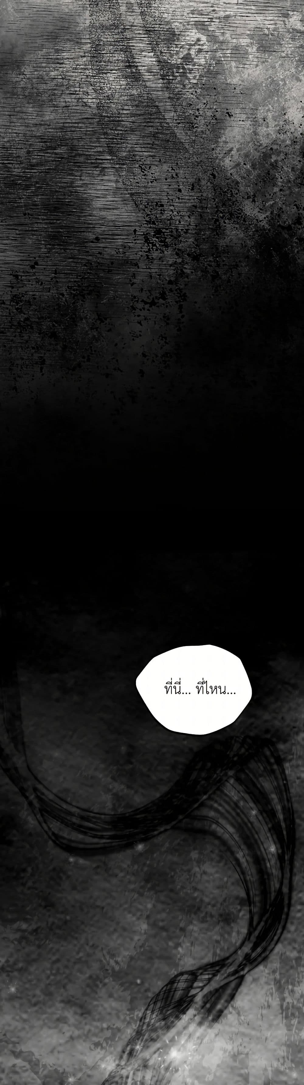 The Tyrant’s Horse page 38
