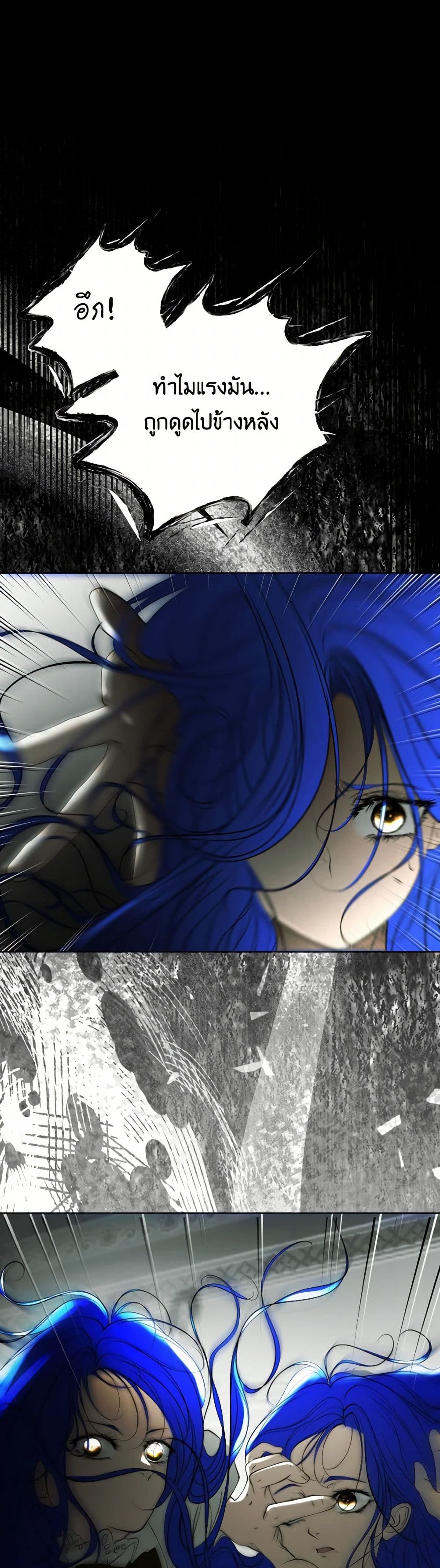 The Tyrant’s Horse page 47