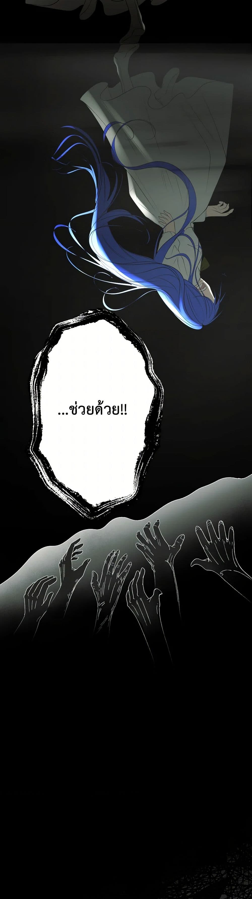 The Tyrant’s Horse page 49